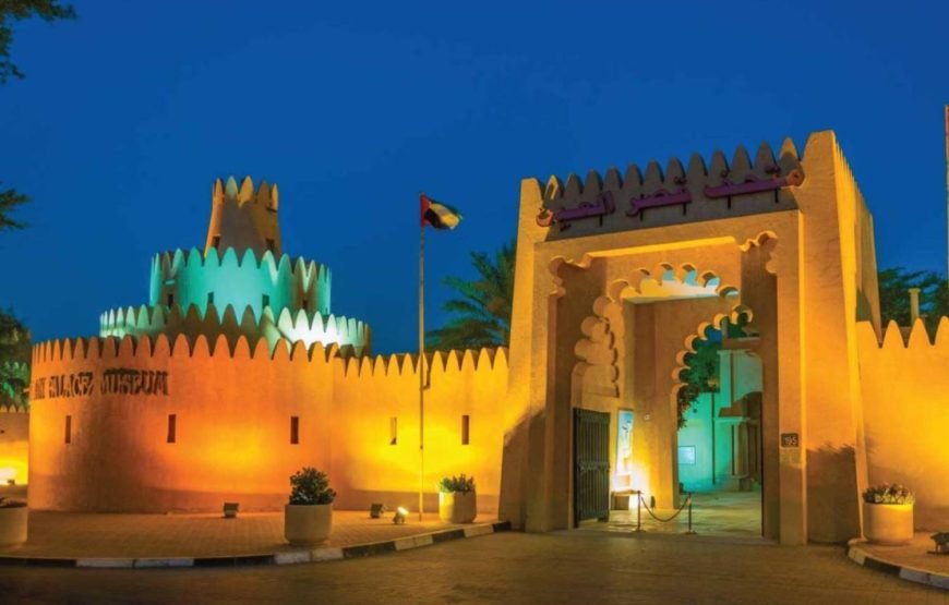 Al Ain City Tour